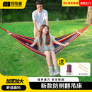 探险者（TAN XIAN ZHE）吊床户外秋千室内单人吊床双人吊床加宽加厚帆布秋千宿舍吊床 【升级防侧翻】双人加宽彩虹色