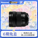 松下（Panasonic）24-60mm 恒定F2.8大光圈变焦L卡口微单相机镜头 轻巧便携 轻松出游 S-E2460GK