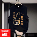 100%纯棉夏季新款把酒倒满创意印花无袖T恤男士休闲运动坎肩背心 黑色 S