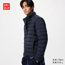 优衣库男装女装高级轻型羽绒茄克便携立领外套排骨夹克478273 478273/69藏青色 L
