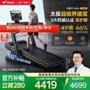 麦瑞克（MERACH）跑步机家庭用爬坡运动健身房器材减震护膝静音X7Ultra MR-T01H6