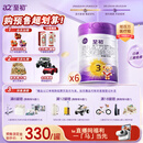 a2至初 3段奶粉婴幼儿配方奶粉1-3岁850g*6罐三段奶粉 含乳铁蛋白