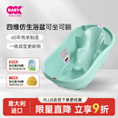 OKBABY婴儿洗澡盆宝宝新生幼儿童浴盆可坐可躺加大加厚智能感温原装进口 【欧达巴新】静谧蓝