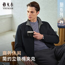 雅戈尔（YOUNGOR）雅戈尔26春新款立领棉夹克 藏青 XL180/100A（推荐150-160斤）