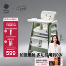 babycare宝宝百变餐椅多功能婴儿餐椅安全防摔儿童吃饭座椅6个月+ 塔尔绿