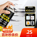 仆旅汽车自喷漆漆面划痕修复专用神器手喷漆防锈修补漆面通用黑+光油