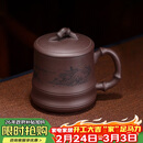 百年利永宜兴紫砂盖杯纯全手工原矿紫泥竹趣杯功夫茶具男士办公泡茶水杯子
