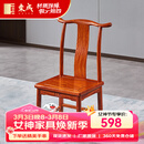 东成红木家具缅甸花梨（学名：大果紫檀）中式椅子小官帽椅家用明清古典靠背椅凳实木小孩学习 单张小官帽椅