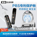 蔓迪生发喷雾5%米诺地尔酊90ml*2瓶男士专用治脱发育发斑秃原液搽剂曼迪京东自营米洛地尔生发剂