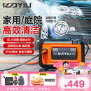 亿力高压洗车机4280G-P1800W家用清洗机高压喷水水枪洗车机高压洗车泵