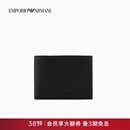 EMPORIO ARMANI/阿玛尼官方旗舰【礼物】男士牛皮革荔枝纹手拿钱夹钱包卡包春夏 80001-黑色