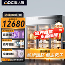 麦大厨智能晾鸭柜烤鸭风干柜风干机商用吹鸭机酒店饭店烧腊烧鸭烧鹅烘干柜保鲜晾胚柜鸭胚柜ZLB4|ZLA3 至尊款三门晾鸭柜【可挂62只鸭】