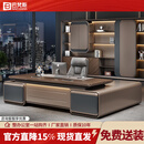 巴梵斯 老板桌办公桌轻奢大气总裁老板桌老板台大班台办公家具办公桌 3.2米老板桌