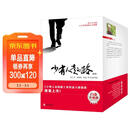 【全8册】少有人走的路