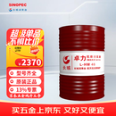 长城液压油 卓力 L-HM 46抗磨液压油(高清高压) 170kg/200L