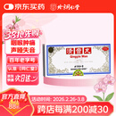 北京同仁堂 清音丸（大蜜丸）3g*10丸 咽喉肿痛清热利咽口干舌燥声哑失音咽喉不利生津润燥