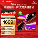 小米（MI）REDMI智能电视A55  55英寸144Hz高刷2GB+32GB L55RB-RAE平板显示器智慧屏彩电屏幕