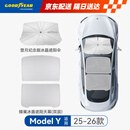 适用特斯拉25款焕新ModelY天窗玻璃顶隔热防晒遮阳帘加厚套装