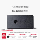 特斯拉（Tesla）官方 Model 3 迎宾灯氛围车门灯装饰前门&后门照地灯 前门（一对）