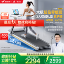 麦瑞克（MERACH）小白犀Ultra跑步机家庭用爬坡全折叠静音护膝走步健身房器材 新升级Ultra/太极超临界缓震