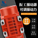 工业三相振动电机MVE60/100/200/300/3替欧力卧龙的下料振动器 DY-MVE 3200/3