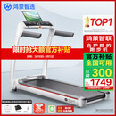 鸿蒙智选跑步机家庭用降噪可折叠走步机健身房器材亿健精灵S7免安装大跑台