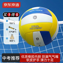 京东京造 力扣300排球中考训练比赛专用中小学生标准5号排球 开学季体考