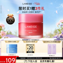 兰芝唇膜莓果味20g保湿修护去角质抗皱紧致妇女节礼物送女友官方正品