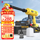 志高（CHIGO）无线洗车锂电高压水枪清洗机家用庭院洗地便携多功能神器L5无刷款