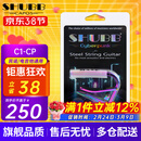 SHUBB夏伯变调夹C1/S1/F1民谣吉他电吉他夹弦器配件金属变调音移调夹子 C1-CP炫彩精雕（赛博朋克款）