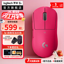 罗技GPW三代 无线游戏鼠标 狗屁王 GPW3 电竞吃鸡二手 GPW三代粉 95新