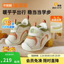 基诺浦学步鞋棉鞋冬季保暖摇粒绒8-18个月男女童鞋GB2355象牙白