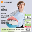 moodytiger男童长袖T恤吸汗防晒春秋款儿童上衣撞色拼接圆领户外休闲运动衣