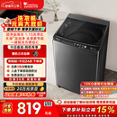 小天鹅（LittleSwan）波轮洗衣机小型全自动家用 10KG TB10V27T 以旧换新 国家补贴 京东自营 一级能效 宿舍租房神器