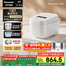 松下（Panasonic）【国家补贴】Xtra零零煲2.0电饭煲0涂层家用电饭锅4-5人IH无涂层不锈钢4升一级能效SR-HFS155-W