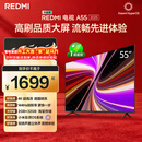小米（MI）REDMI智能电视A55  55英寸144Hz高刷2GB+32GB L55RB-RAE平板显示器智慧屏彩电屏幕
