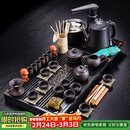 祥业紫砂功夫茶具套装泡茶器整套茶壶茶杯盖碗茶盘茶台四合一带上水
