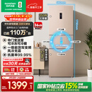 容声253L三开门小冰箱小户型超薄一级能效风冷无霜变频节能家用以旧换新璀璨金BCD-253WD16NPA国家补贴