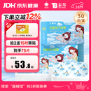 云南白药热敷蒸汽眼罩发热睡眠眼罩蒸汽热敷眼干眼涩缓解眼疲劳30片年货