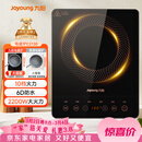 九阳（Joyoung）电磁炉2200W大功率家用触控按键耐用面板十档火力纤薄定时电陶炉电磁灶火锅炉C21S-C2130