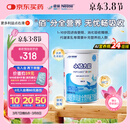 雀巢健康科学小佰太能 全营养配方粉 1-10岁适用 400g 正品保证