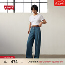 Levi's李维斯26年春夏新款女士美式BAGGY经典高腰宽直筒牛仔裤 中蓝色 001UP-0002 27 (31)