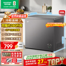 容声（Ronshen）200L单温家用冰柜小型冷柜减霜一级能效-35℃冷藏冷冻两用卧式冰箱BD/BC-200ZMSA国家补贴