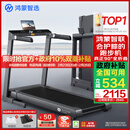 华为智选鸿蒙智选跑步机家用降噪90°全折叠智能减震走步机亿健精灵S8