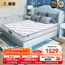 慕思（de RUCCI）乳胶床垫整网弹簧护脊儿童床垫双面可用 有氧睡 1.2*2米软硬适中