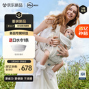 虎贝尔（HBR）Air Fit双型悬浮腰凳双片式婴儿背带轻便护肩减压抱娃神器 沙雾棕