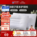 富安娜京爆 枕头芯颈椎枕芯决明子成人枕头两只深度睡眠枕一对装74*48cm