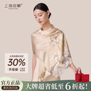 上海故事【升级加密30%】真丝丝巾桑蚕丝女披肩围巾送妈妈生日妇女节礼物