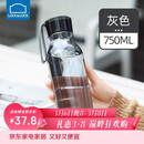 乐扣乐扣（LOCK&LOCK）夏季运动水杯简约塑料杯户外便携水壶男女学生杯子灰色750ML