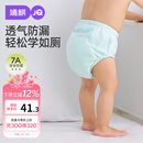 婧麒（JOYNCLEON）婴儿如厕训练裤宝宝隔尿裤可洗防水透气4条装 110 Jgn155909
